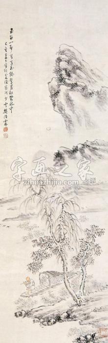 樊浩霖山水立轴纸本字画之家