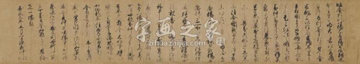 源义仲寿永2年（1184）年作书法手卷纸本字画之家