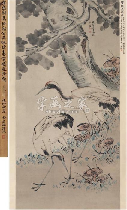 高其佩双鹤延龄图立轴设色纸本字画之家