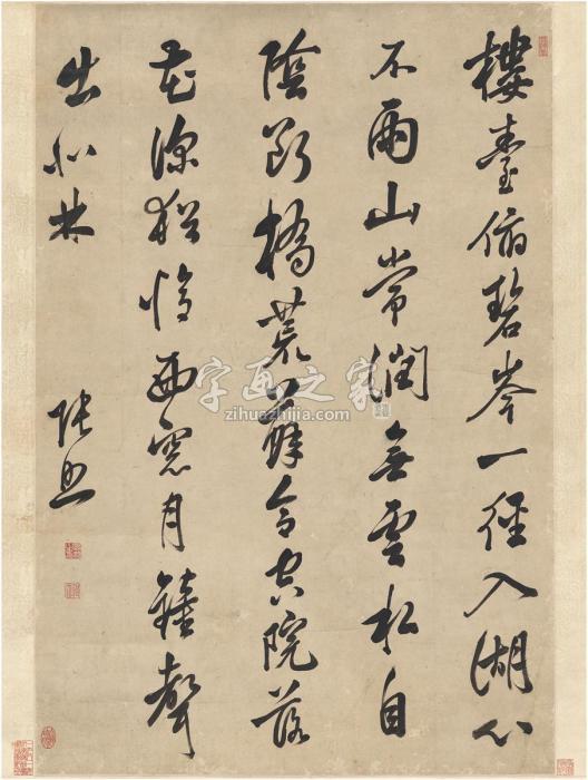 张照行书唐人诗立轴纸本字画之家