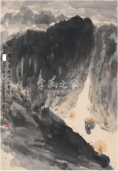 傅抱石1964年作峡江胜境图镜片设色纸本字画之家
