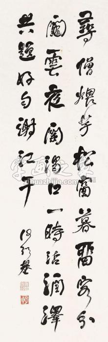 何绍基书法立轴纸本字画之家