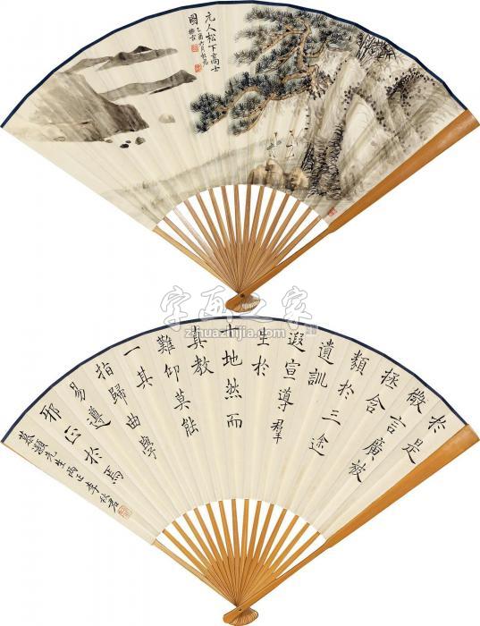 李秋君1945年作松下高士图行书书法成扇设色纸本字画之家