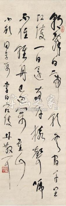 林散之草书李白诗镜片纸本字画之家