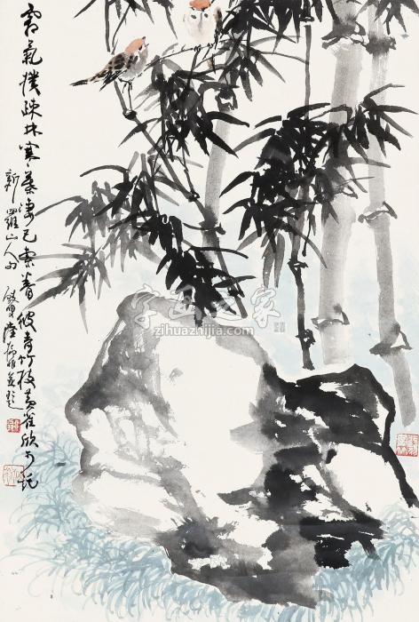 陆抑非竹石图立轴设色纸本字画之家