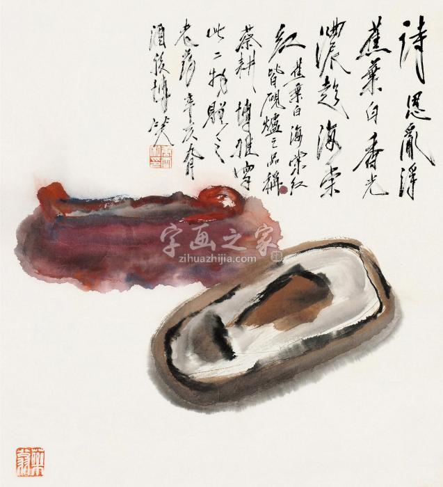 唐云辛亥（1971）年作书房清玩镜片设色纸本字画之家