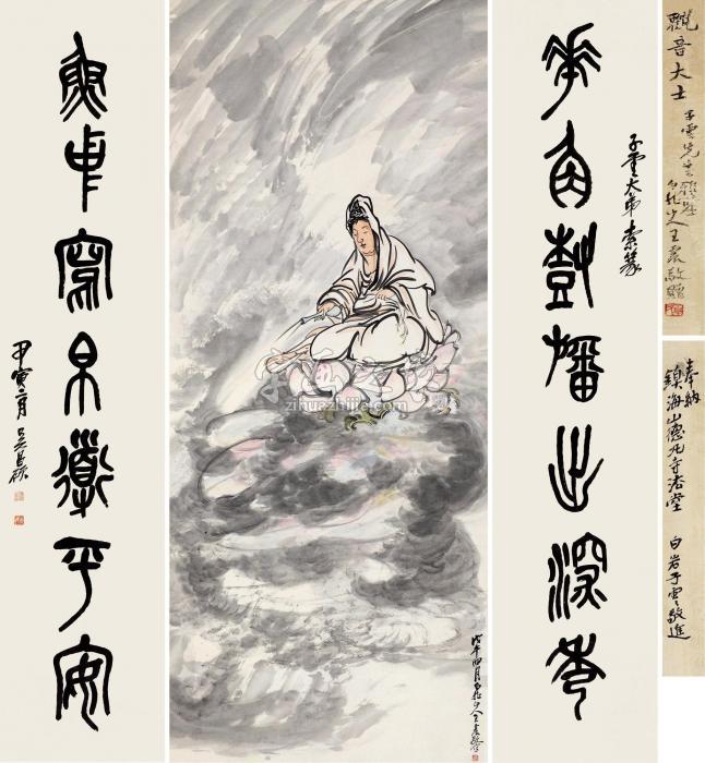 王震吴昌硕甲寅（1914）年作戊午（1字画之家