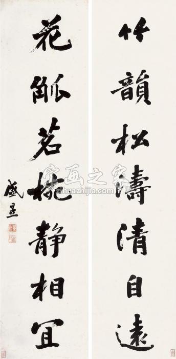 盛昱“竹韵花觚”七言联镜片水墨纸本字画之家