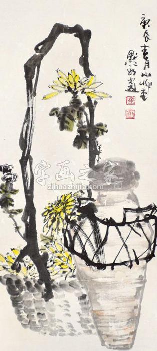 金默如金秋立轴纸本字画之家