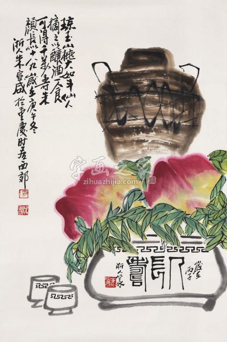 朱宣咸寿桃字画之家
