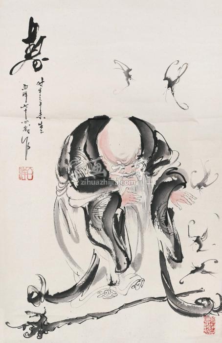 杜白洋寿字画之家