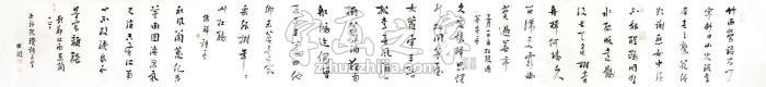 王洪波2016年作长卷镜心纸本字画之家
