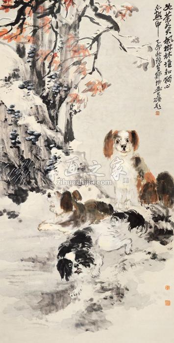 程璋等犬戏图立轴设色纸本字画之家