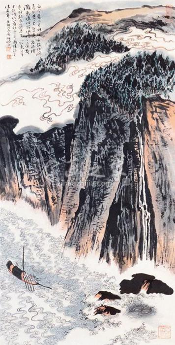 陆俨少急流争渡立轴纸本字画之家