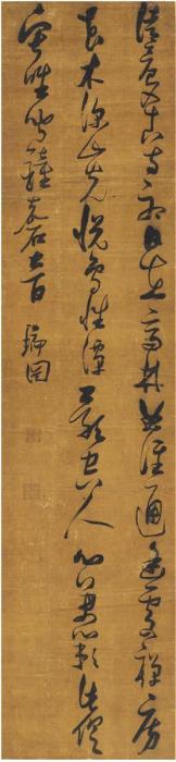 张瑞图草书常建诗立轴绢本字画之家