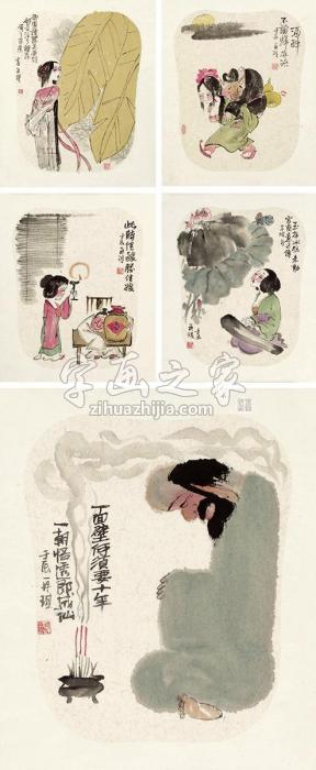 杨再琪2012年作漫画人物(五帧)镜片设色纸本字画之家
