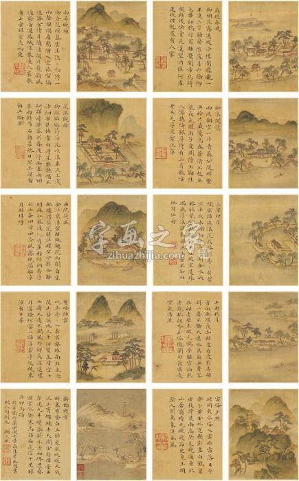 顾元熙等西湖十景书画册（二十页）册页设色绢本·绢本字画之家