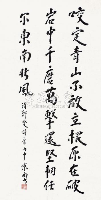 李京西书法镜心纸本字画之家