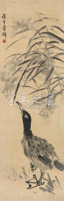 张书旂戊子（1948）年作芦鸭立轴水墨纸本字画之家