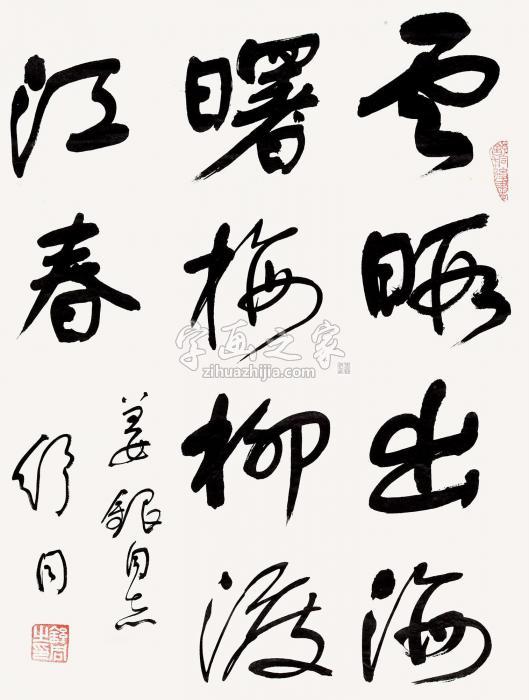 舒同草书镜片纸本字画之家