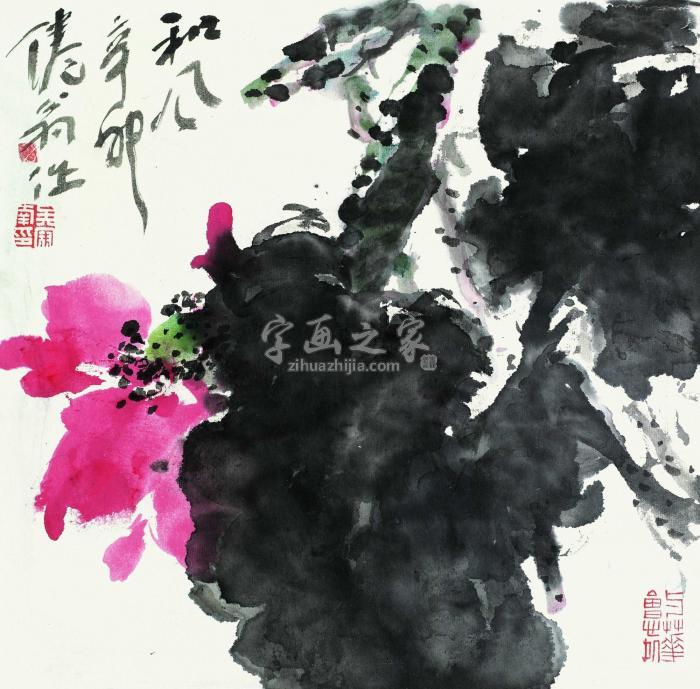 吴冠南秋风镜心（片）设色纸本字画之家