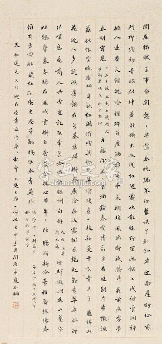 夏孙桐1932年作行书词三首立轴水墨纸本字画之家