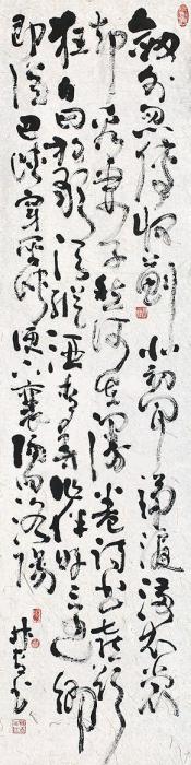 林青草书唐诗镜片水墨纸本字画之家