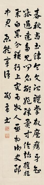 邵章草书书法镜片水墨纸本字画之家