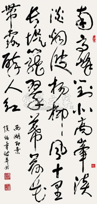 陈炳章2015年作西湖即景立轴水墨纸本字画之家