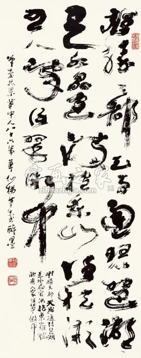 杨草仙草书书法立轴水墨纸本字画之家