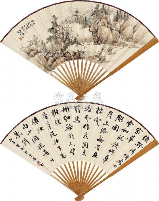 吴一峰朱惟寿1997年作秋山行旅行书字画之家