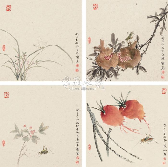 喻慧花卉草虫镜片纸本字画之家