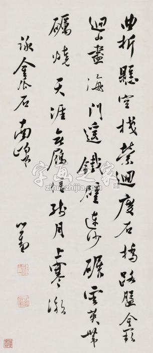 溥儒咏金瓜石南峰镜片水墨纸本字画之家