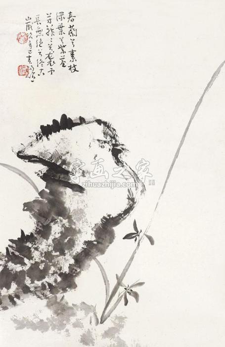 霍春阳兰石图立轴纸本字画之家