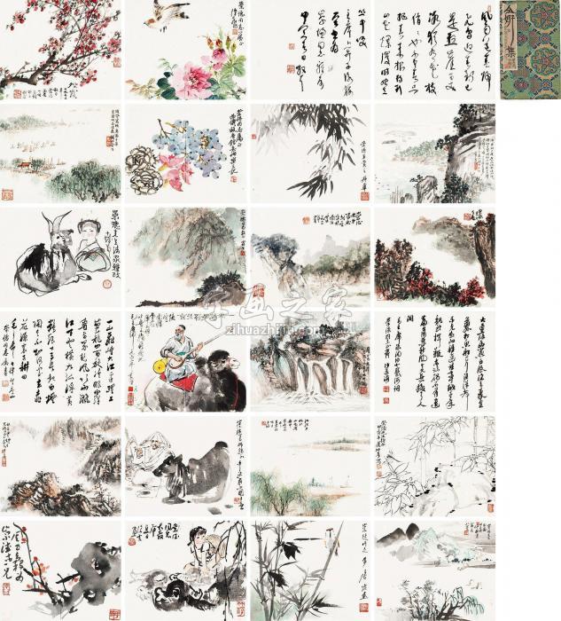 程十发钱松嵒陆抑非字画之家