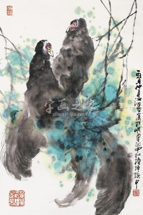郭汝愚花鸟字画之家