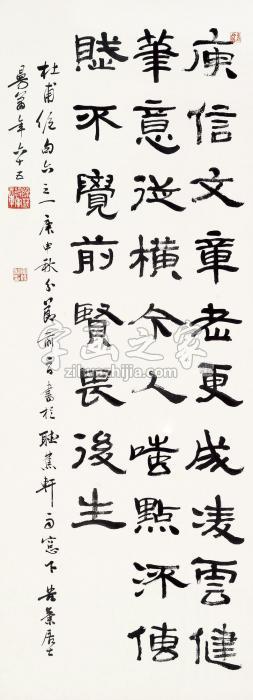 沙曼翁1980年作杜甫绝句镜片水墨纸本字画之家