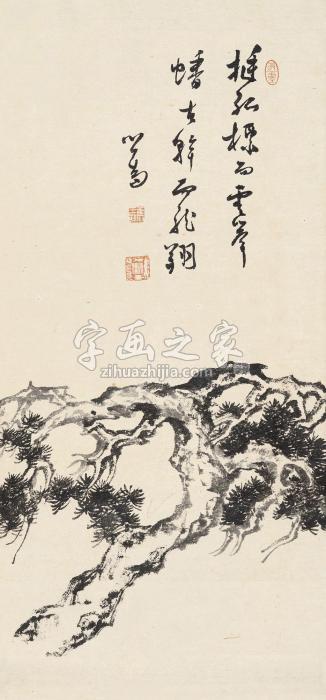 溥儒虬松图镜片水墨纸本字画之家