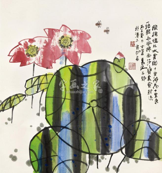 鲁慕迅1996年作绿杨堤外立轴设色纸本字画之家