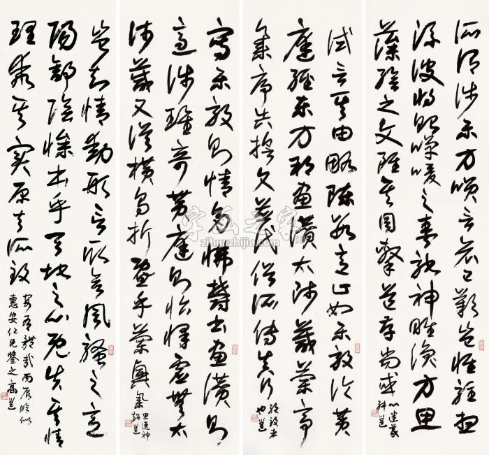 高邕1916年作书法四屏屏轴水墨纸本字画之家