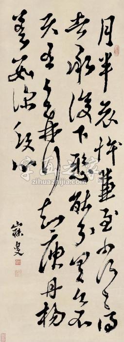 沈曾植书法“月半”立轴水墨纸本字画之家