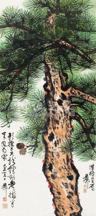 谢稚柳己未（1979）年作苍松图立轴设色纸本字画之家