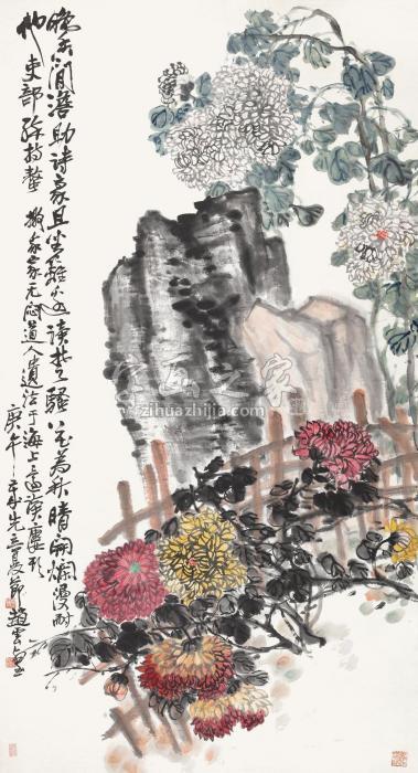 赵云壑庚午（1930）年作秋篱晚香立轴设色纸本字画之家