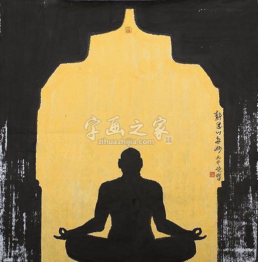 梁境峰静思镜片设色纸本字画之家
