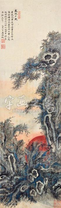 吴湖帆1935年作寒林夕照立轴设色纸本字画之家