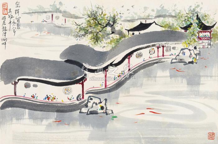 吴冠中1988年作龙潭湖畔镜片设色纸本字画之家