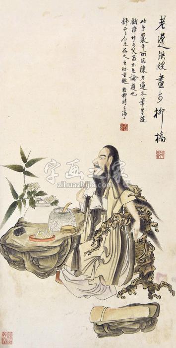 谢稚柳高士图立轴设色纸本字画之家