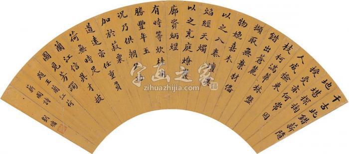 刘墉（古）楷书五言诗扇页泥金纸本字画之家