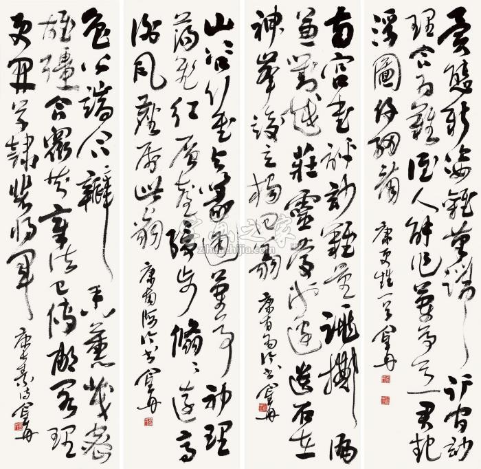 金丹书法四屏镜心水墨纸本字画之家