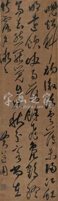 黄道周（款）草书杜甫《晚晴》镜片水墨绢本字画之家